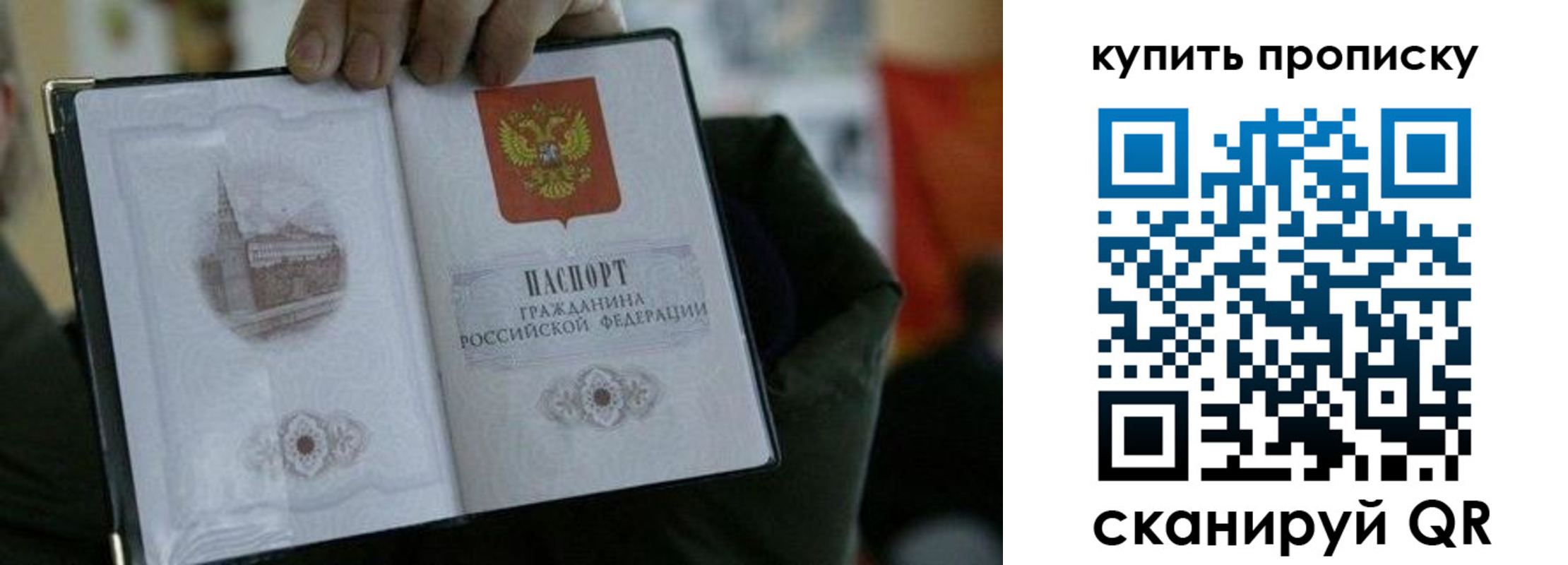 временная регистрация поиск в Ак-Довураке
