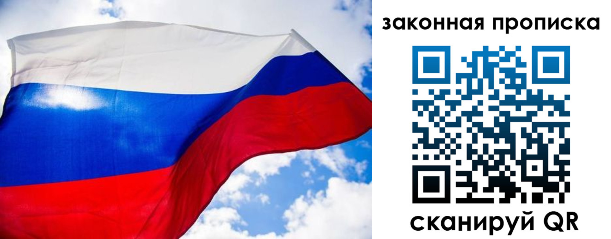 временная регистрация собственник в Ак-Довураке