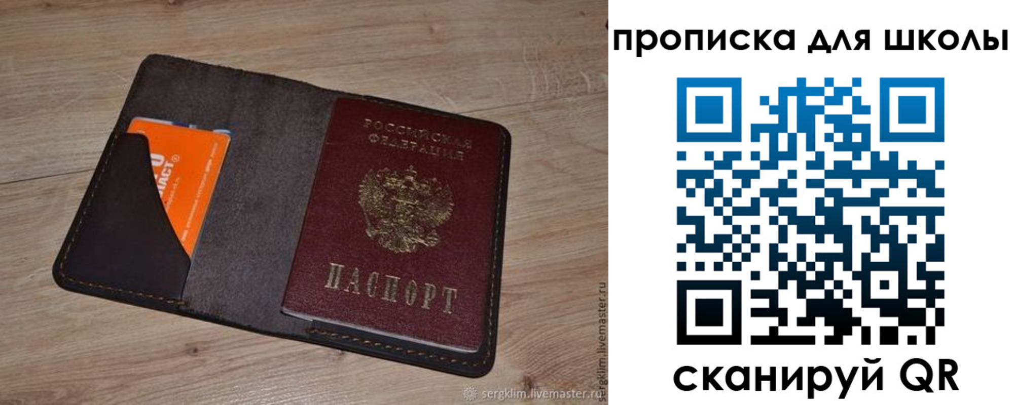 временная регистрация адрес в Ак-Довураке